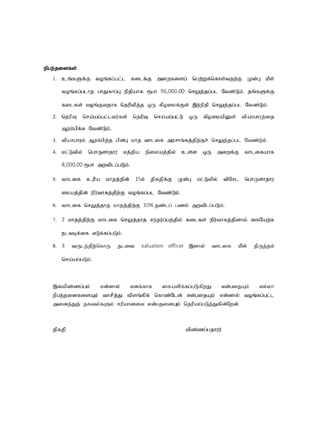 cvcv5