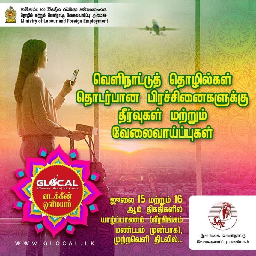 uuu